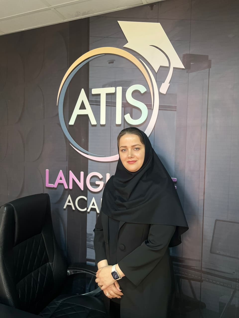 مدیریت مجموعه آتیس